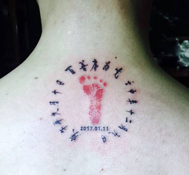 父爱如山纹身图片