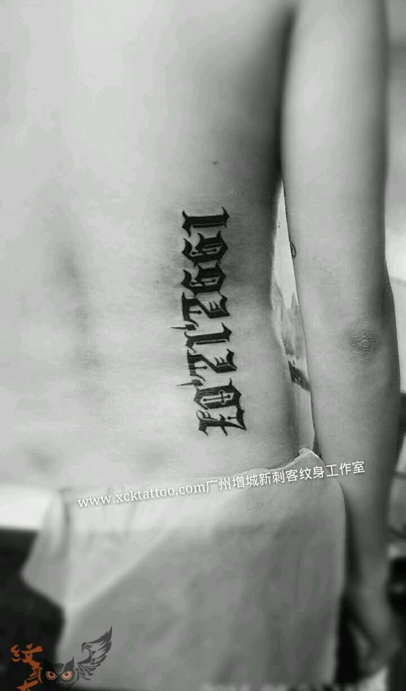 哥特字体纹身图片