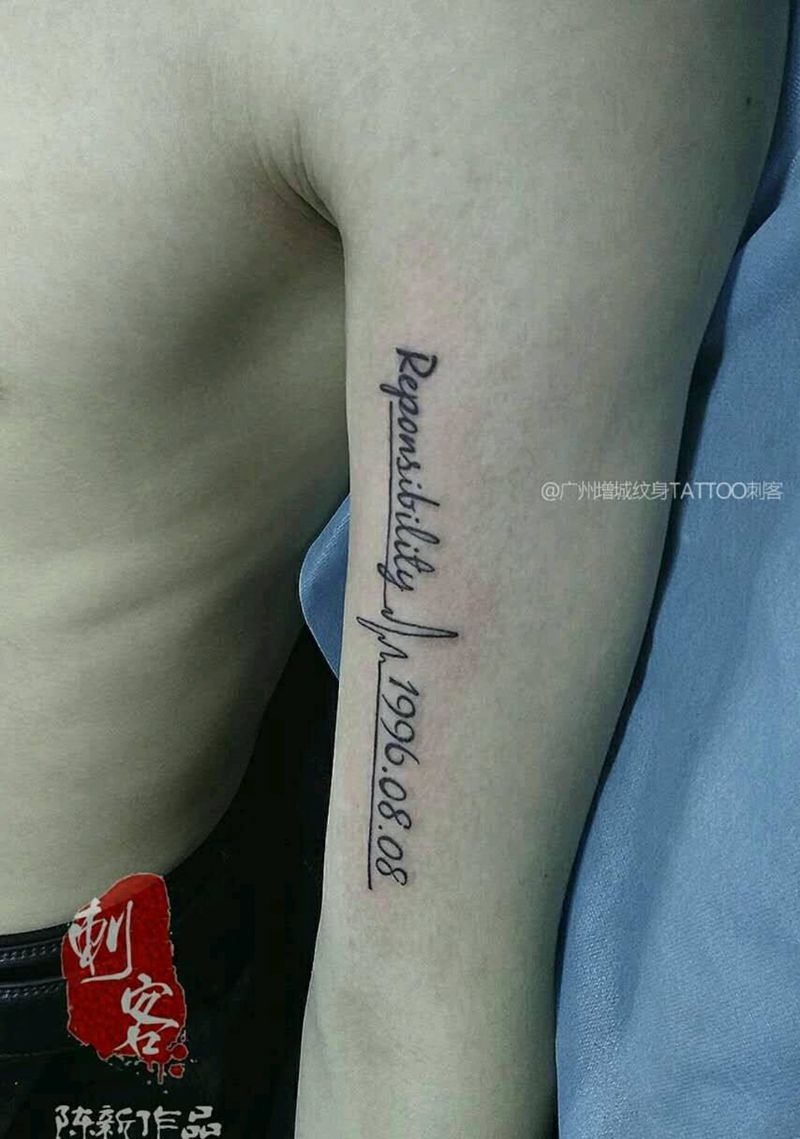 文字系列纹身图片