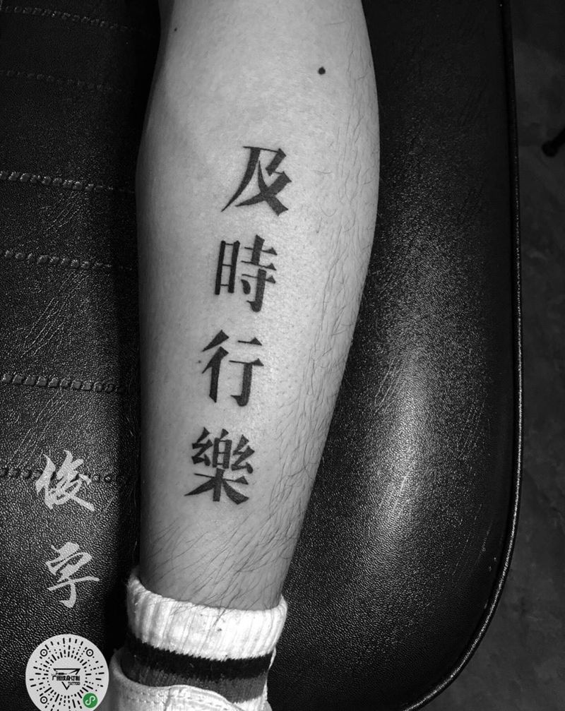 文字纹身图片