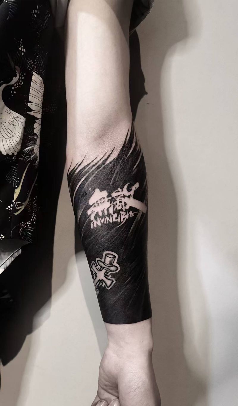 暴力覆盖纹身图片_手臂纹身图案