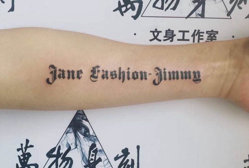 英文字纹身图片