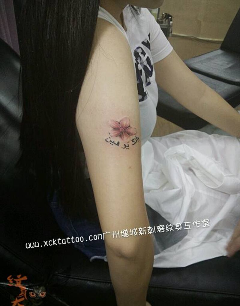 小清新一枚纹身图片