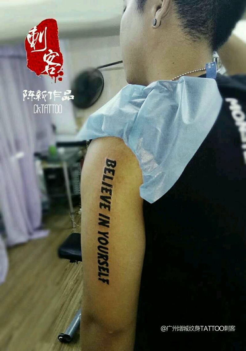 文字系列纹身图片