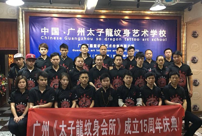 他怎么纹身接受广东电视台，专访。纹身图片