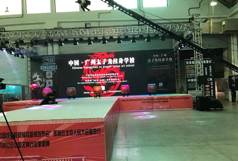 上海国际纹身展，担任评委纹身图片