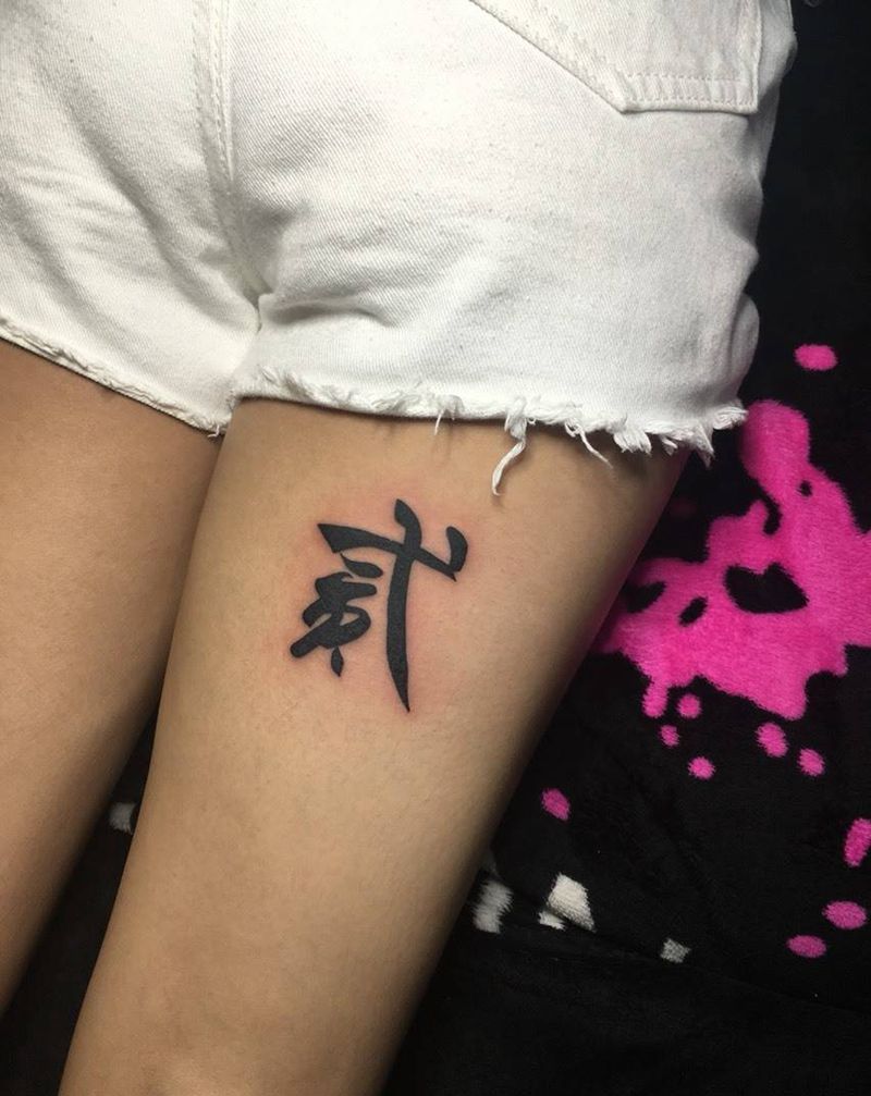 中文字型纹身图片