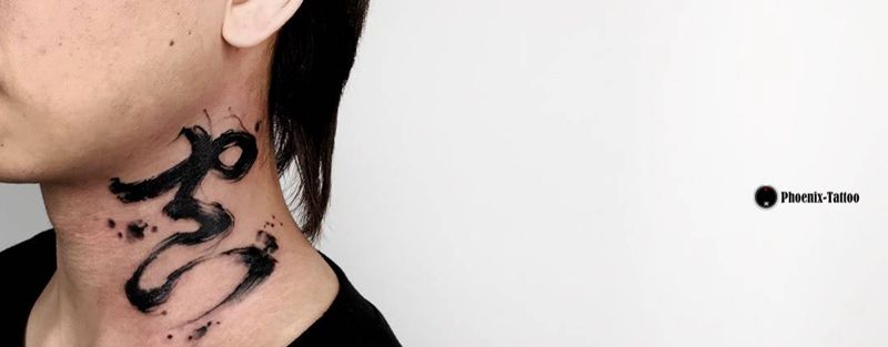 空纹身图片_成品手稿插画颈部国画传统字符原创水墨书法纹身图案