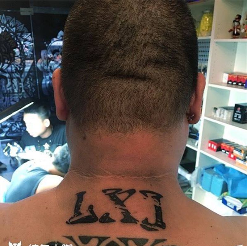 字体纹身图片