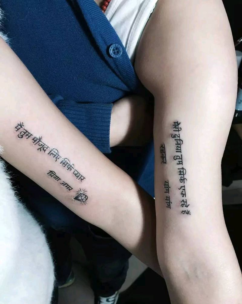 七夕活动情侣纹身纹身图片