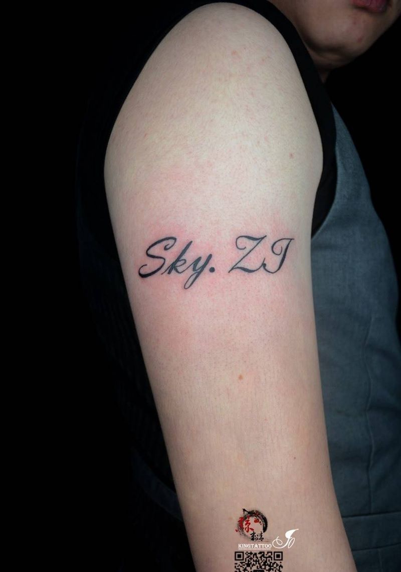 字体作品纹身图片_成品手部背部腿部广州花都花都区纹身图案