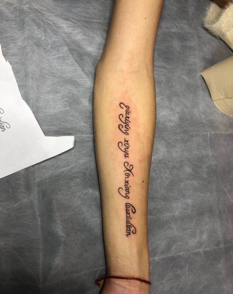 小字小母纹身图片