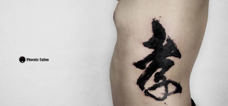 水墨 书法纹身图片