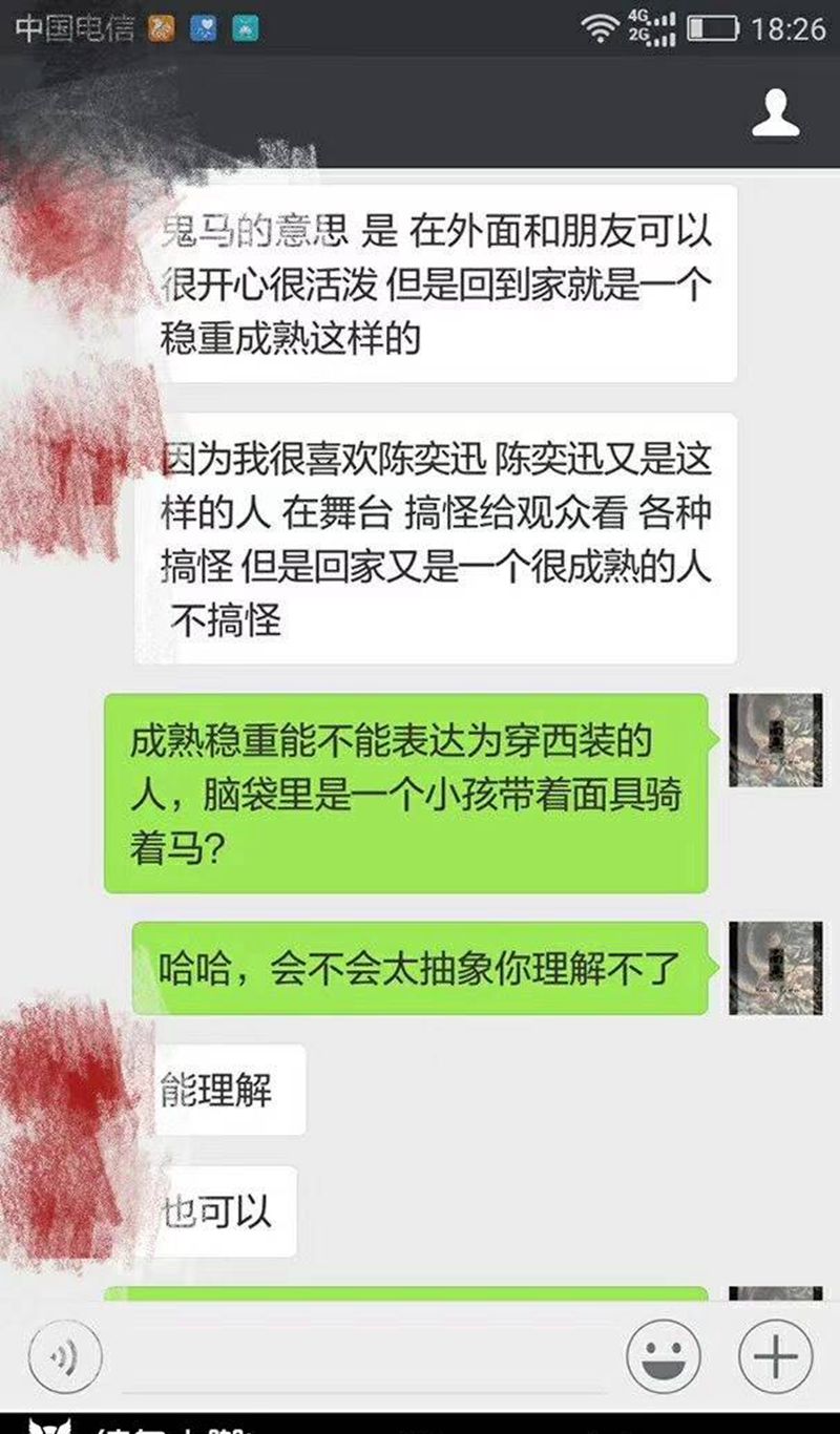 《鬼马》纹身图片_成品手稿腰部欧美人物纹身图案