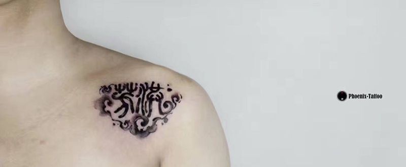 小玩意儿纹身图片_成品手稿插画肩部传统国画原创书法水墨字符纹身图案