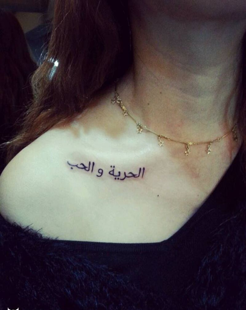 爱与自由纹身图片