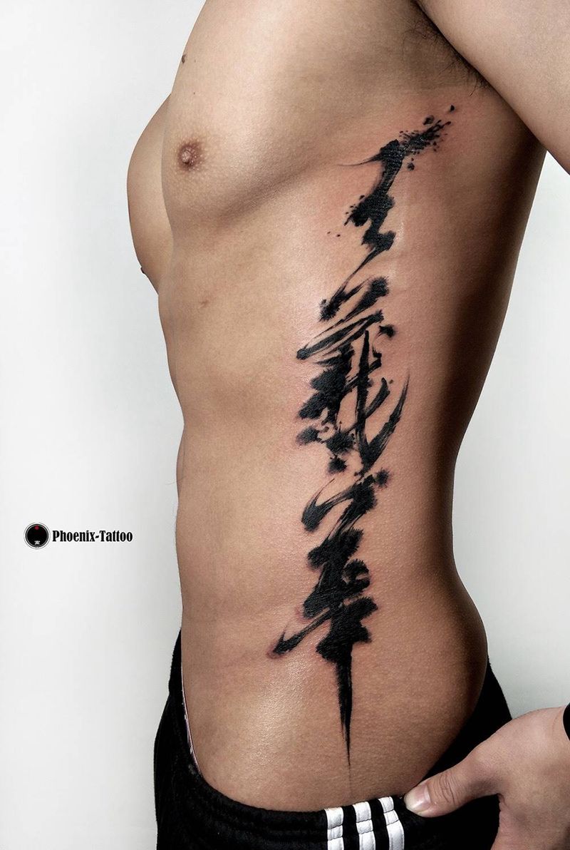 水墨书法纹身图片_成品手稿插画腰部臀部腹部国画原创水墨书法纹身图案