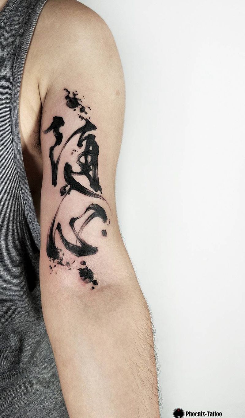 随心纹身图片_成品手稿插画手臂手部国画原创水墨书法纹身图案