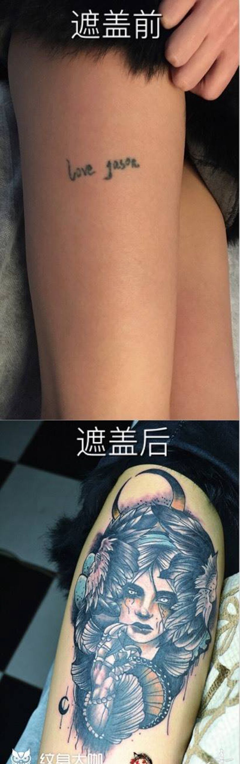 #遮盖纹身##欧美女人头##广州花都黥刺青工作室#纹身图片