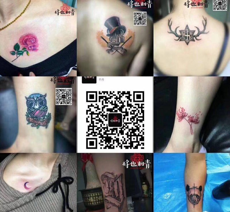 合集纹身图片