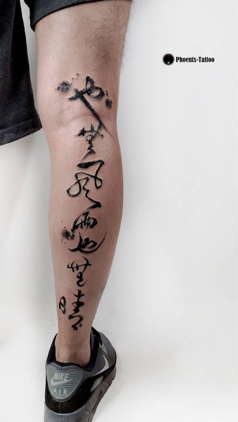 书法纹身图片_成品脚部腿部国画原创字符水墨书法纹身图案