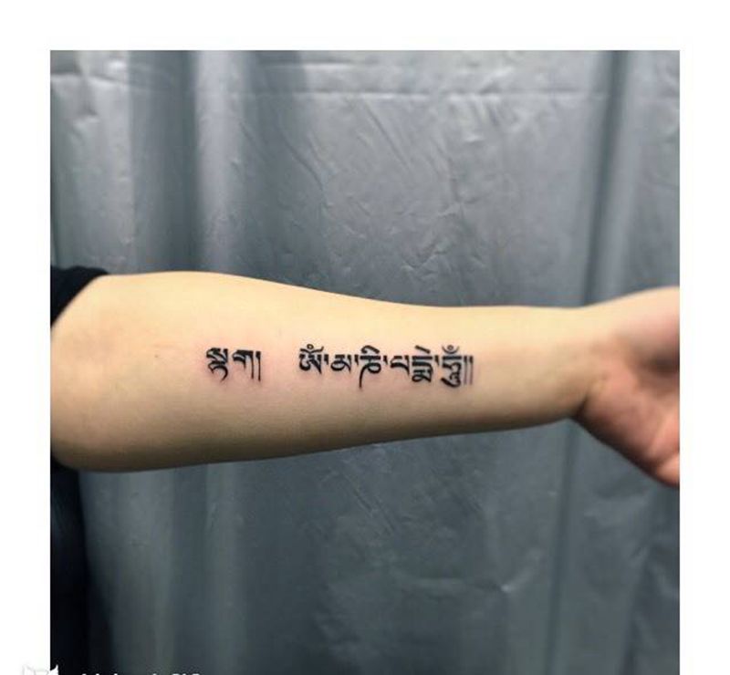六字真言纹身图片
