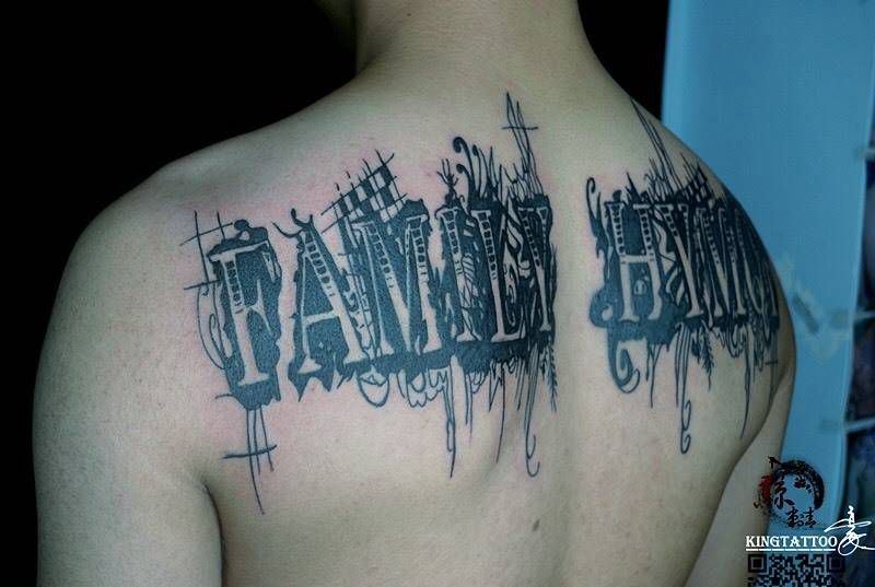 家庭,看来这个家很重要纹身图片