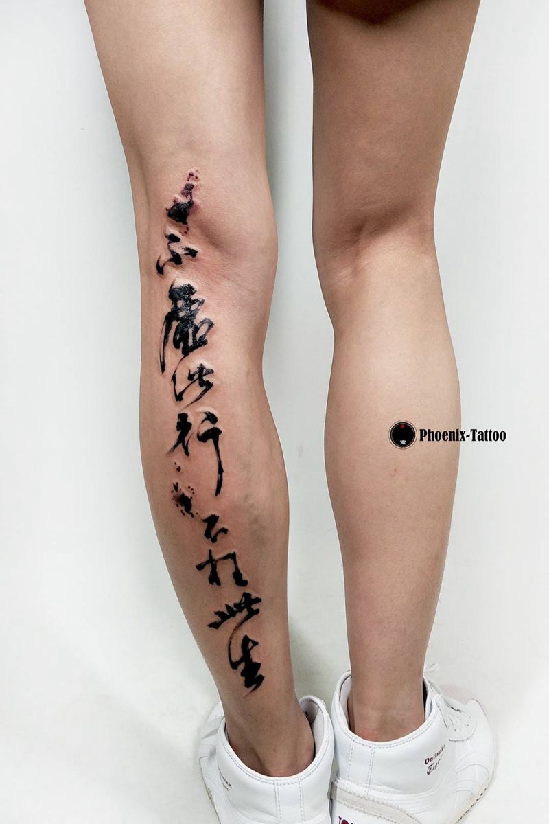 水墨书法纹身图片_成品手稿插画脚部腿部国画清新原创水墨书法纹身图案