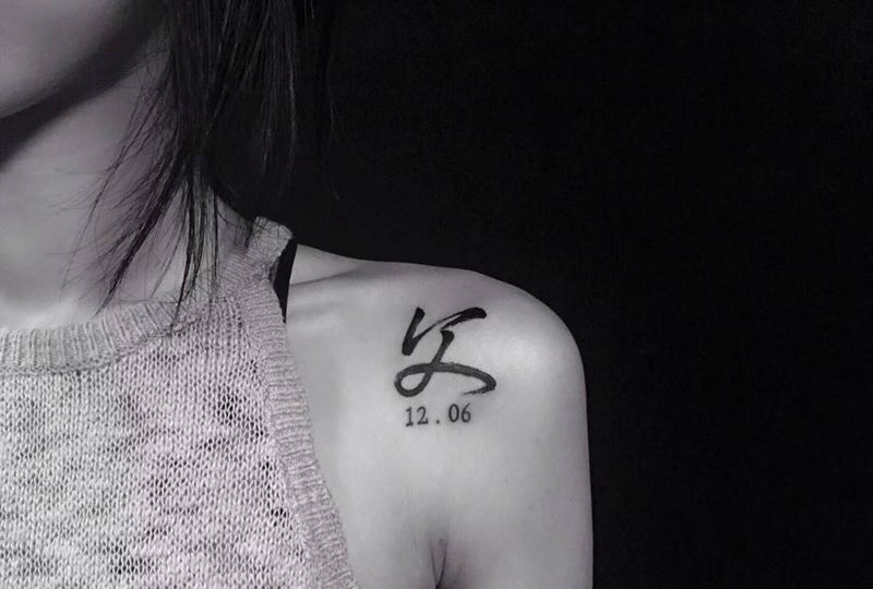 书法字 父·母纹身图片_肩部水墨纹身图案