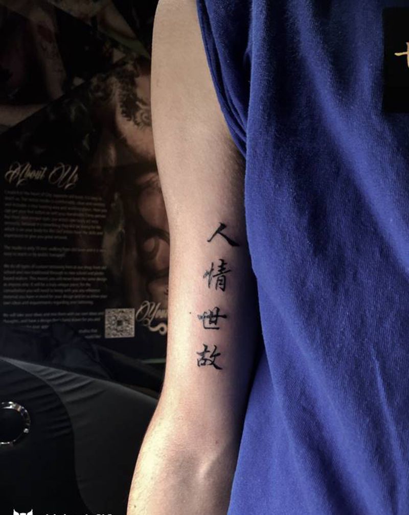 近期小图纹身图片_背部手臂花体字几何纹身图案