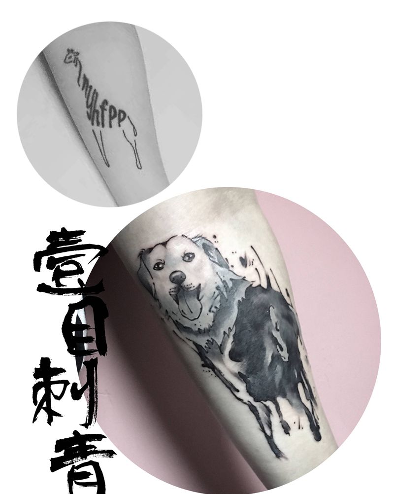 水墨金毛遮盖纹身图片_手臂水墨纹身图案