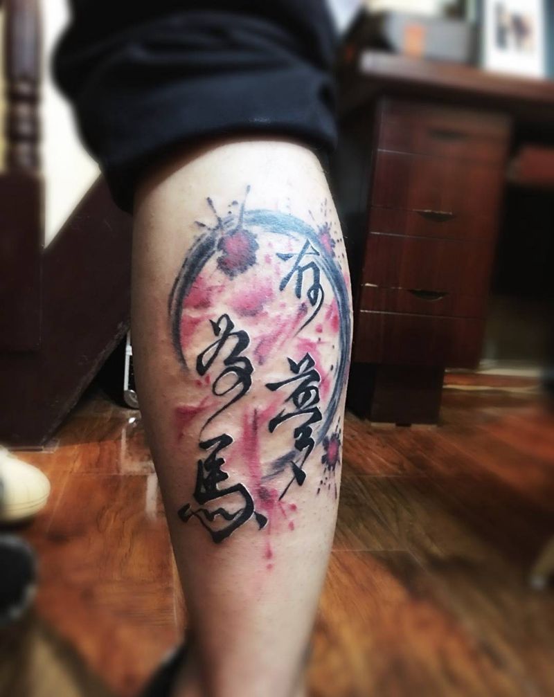 有梦为马纹身图片_原创成品手稿腿部国画字符纹身图案