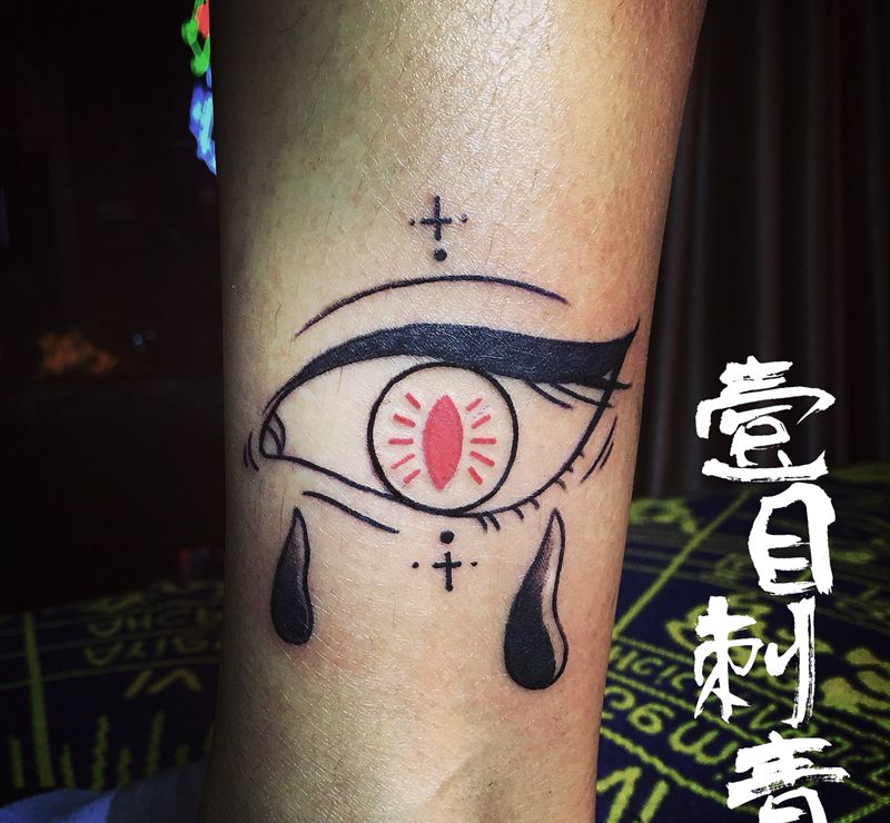 眼纹身图片
