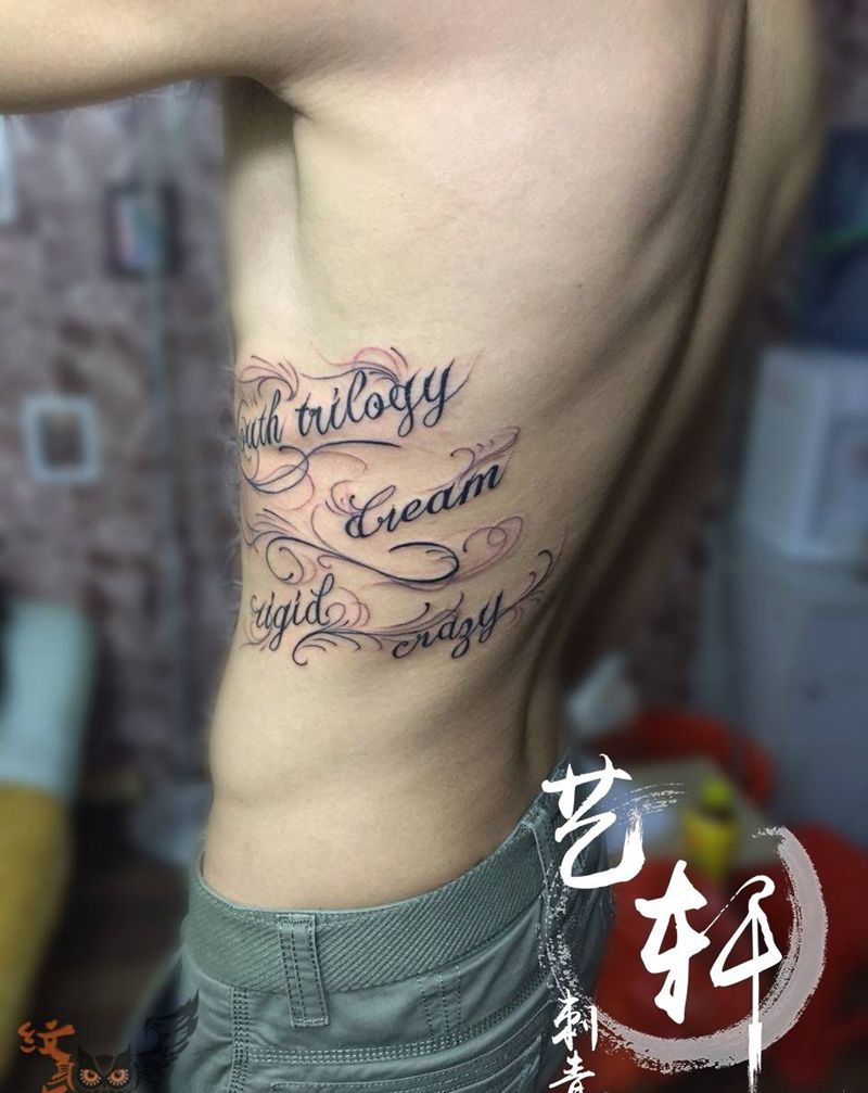 花体英文纹身图片