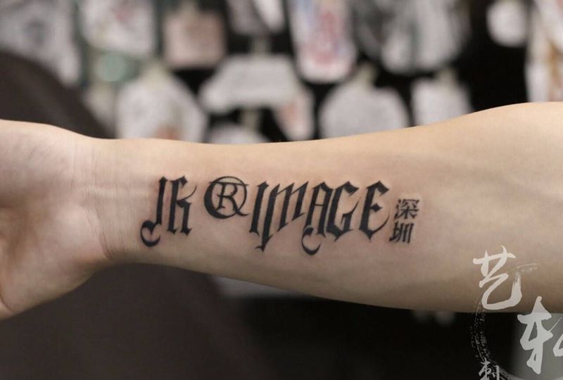 花体字纹身图片_成品手臂清新字符纹身图案