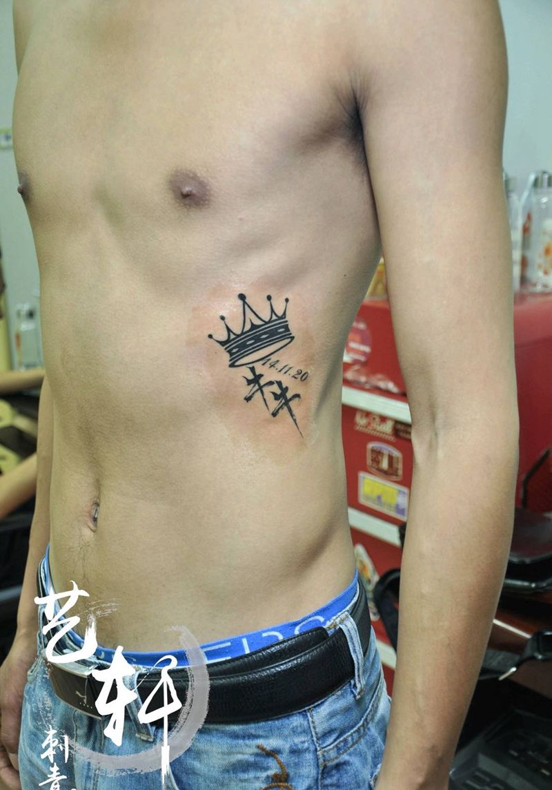 皇冠纹身纹身图片