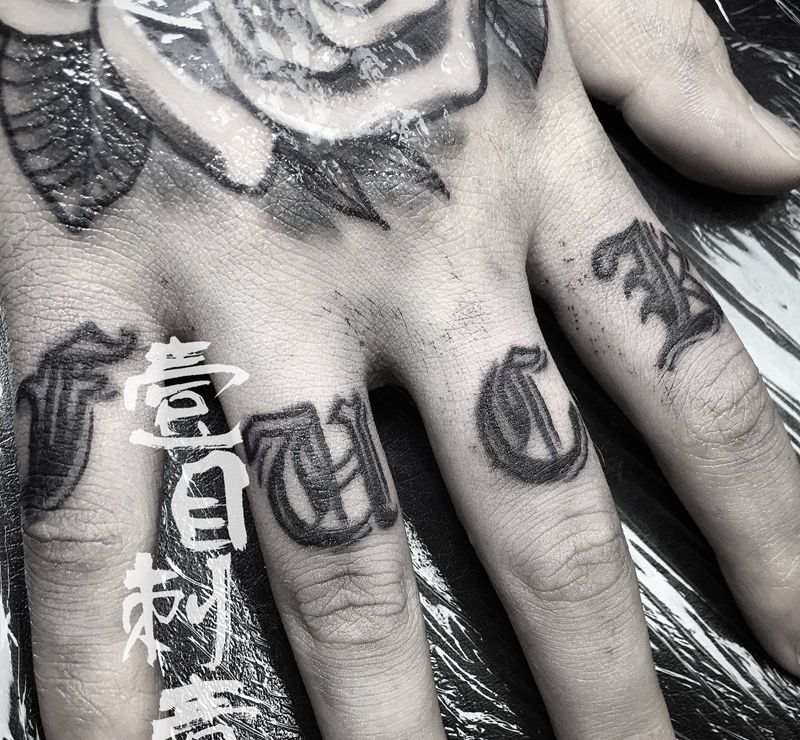 手指哥特体英文纹身图片