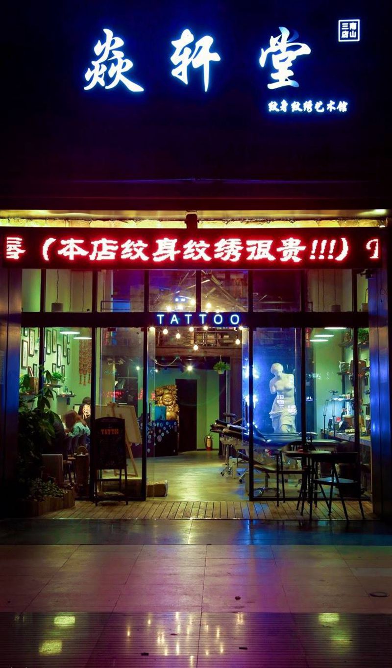 店内环境纹身图片_成品插画习俗写实传统清新欧美肖像国画纹身图案