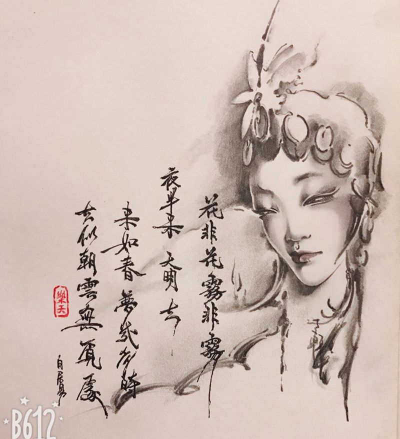 花非花纹身图片_学人物原创传统国画肖像习俗手稿纹身图案