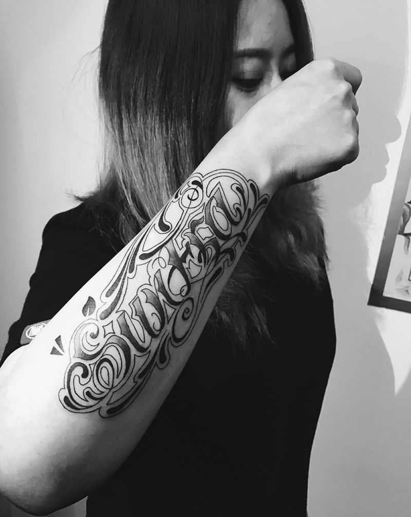 原创花体字纹身图片