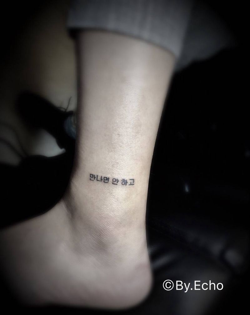 韩文小清新纹身图片_清新字符脚部腿部成品纹身图案