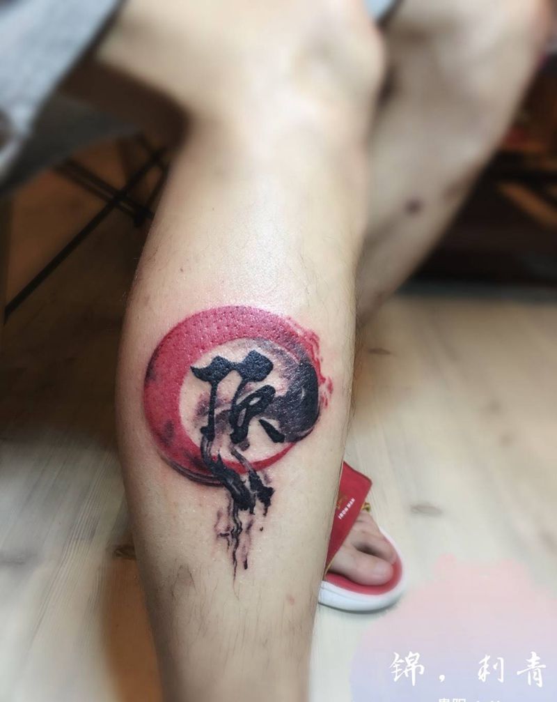 顶纹身图片_成品原创腿部传统国画几何字符纹身图案