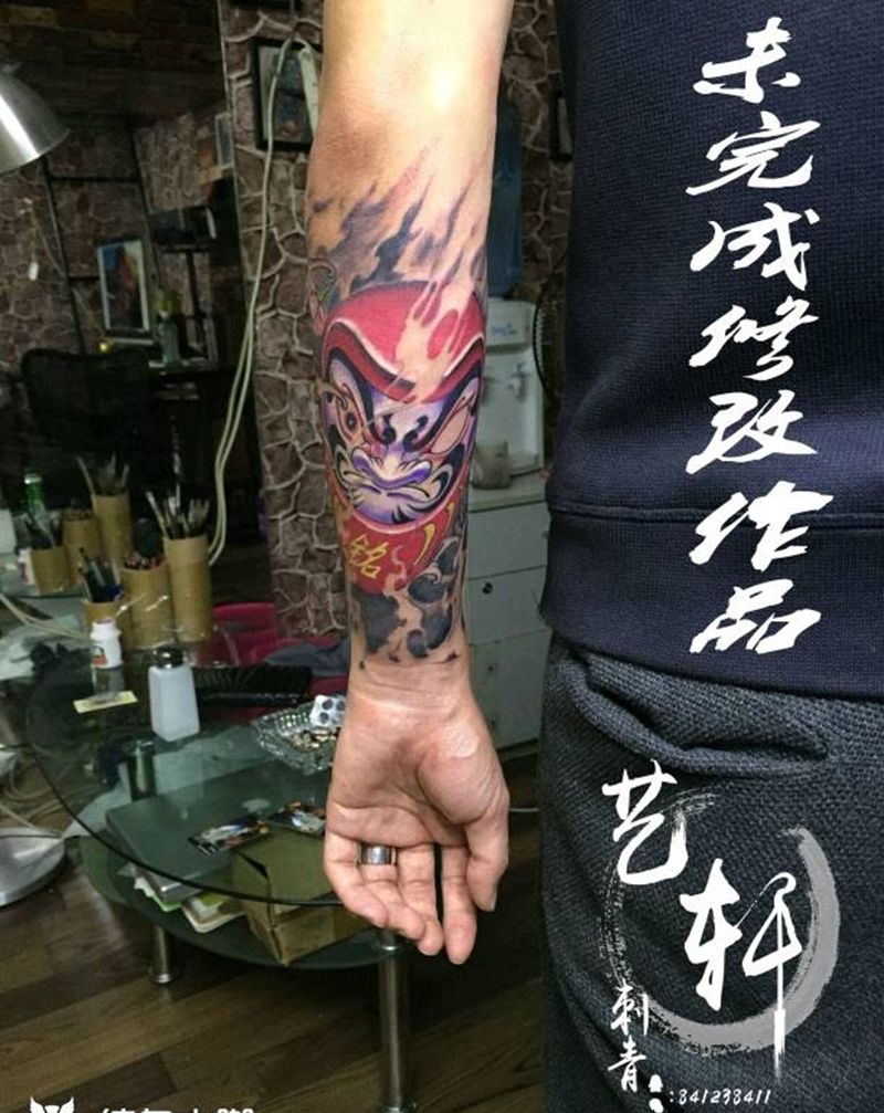 修改未完成，象神非本工作室作品纹身图片_手臂传统鬼神纹身图案
