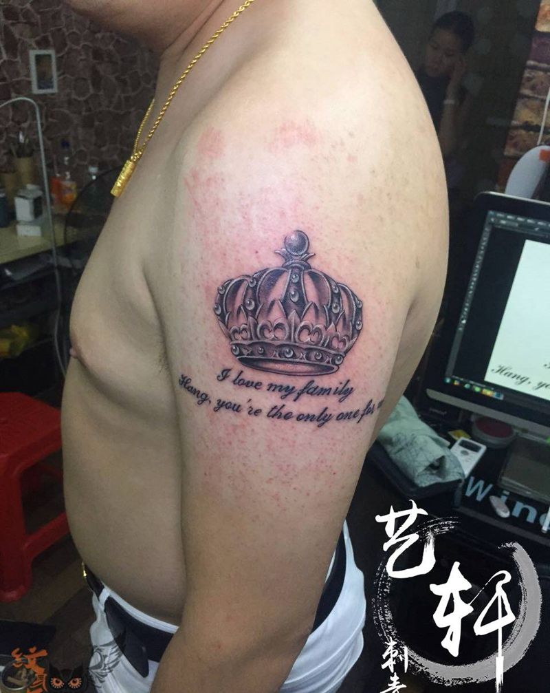 皇冠纹身纹身图片_欧美手臂原创纹身图案