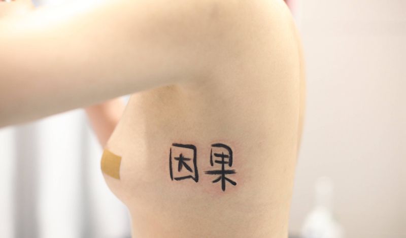 小图系列纹身图片_胸部纹身图案