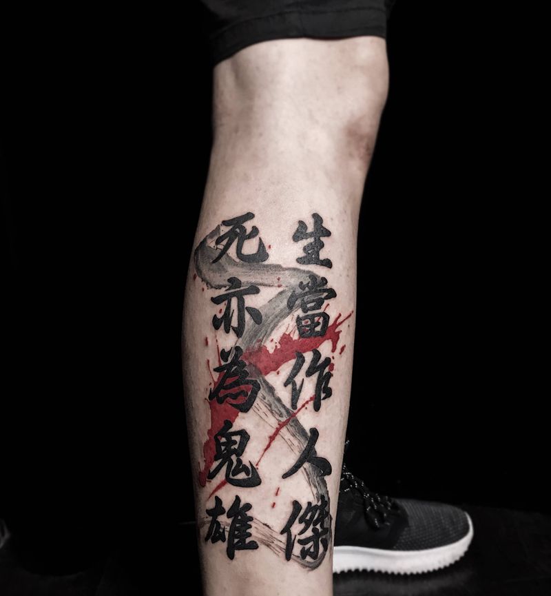 香港来的客人，水墨设计纹身图片_腿部水墨纹身图案