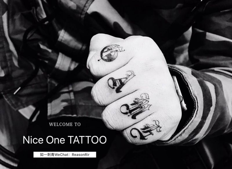 game纹身图片_手臂花体字纹身图案