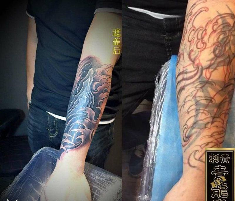 小臂水浪遮盖旧图纹身图片