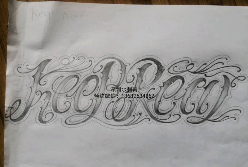 花体设计纹身图片