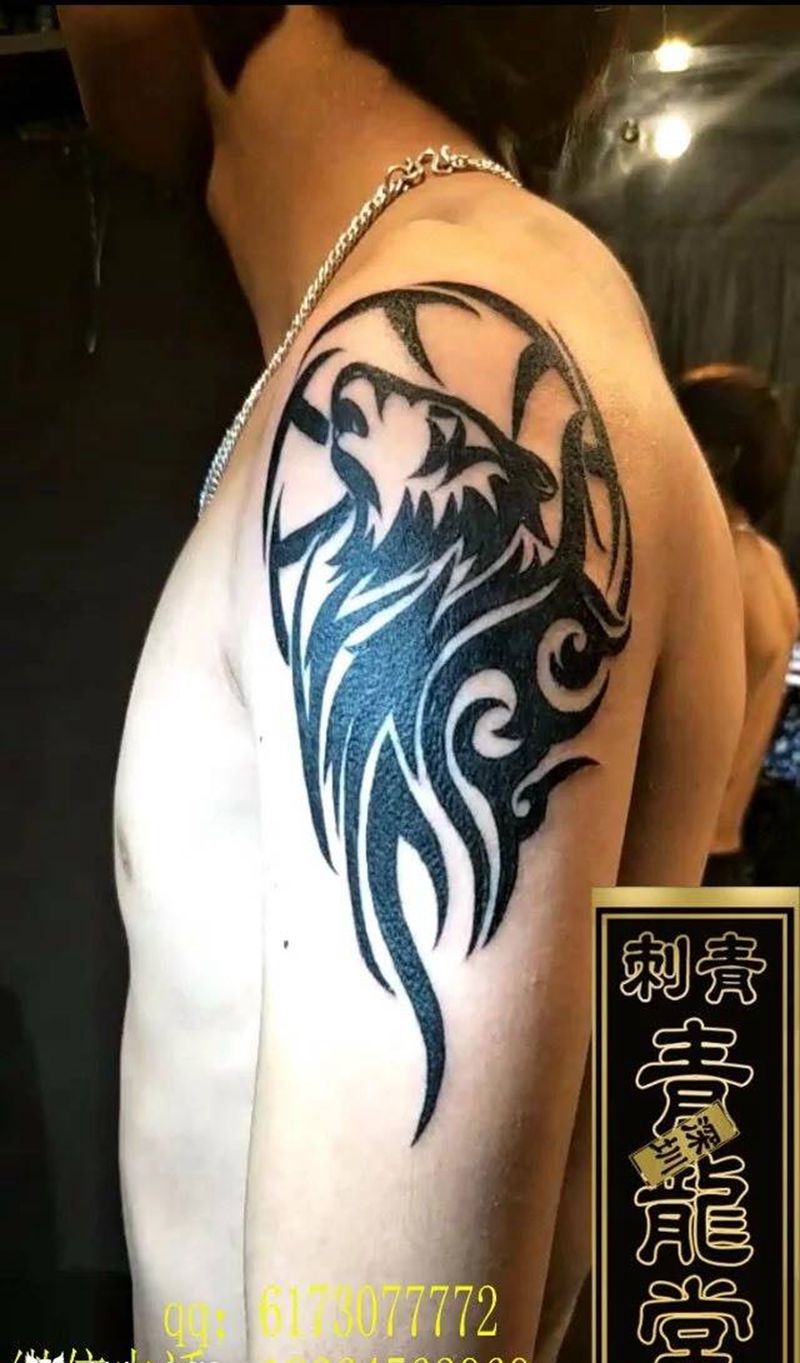 大臂图腾狼头纹身图片